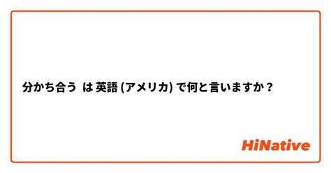 巨乳 は 英語 (アメリカ) で何と言いますか？